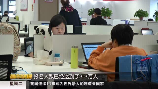 陕西2021录用公务员6000人 考试报名已开始