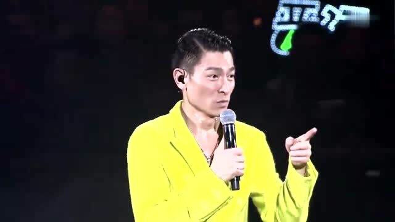 刘德华演唱会惊现神秘嘉宾，一上台引起全场轰动，观众连连尖叫_高清1080P在线观看平台_腾讯视频