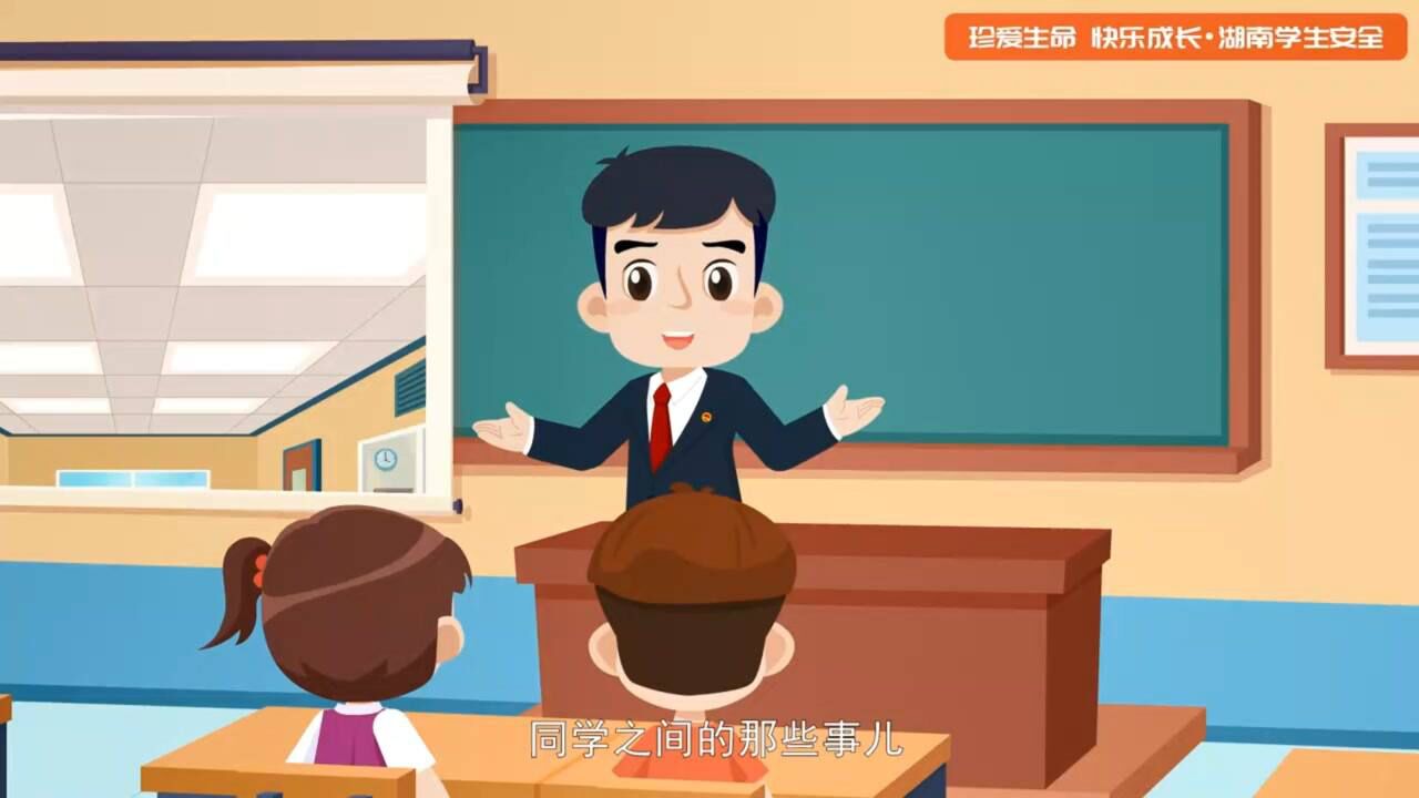 防校园欺凌安全教育片_腾讯视频