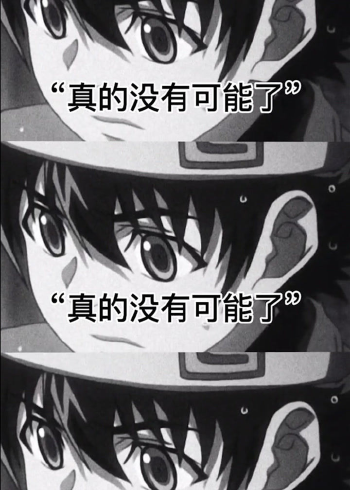 别骗自己了小傻瓜,是被伤的还不够深吗,是心不够痛吗,是眼泪流得少吗