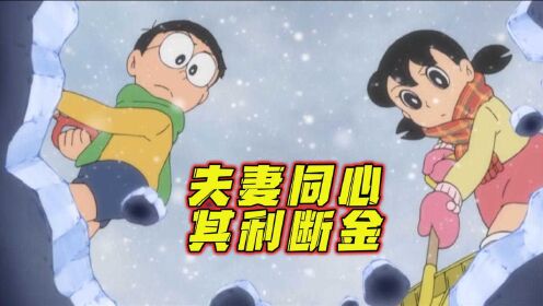 哆啦A梦：大雄为爱造白色圣诞节，雪势过大险些让日本沉没