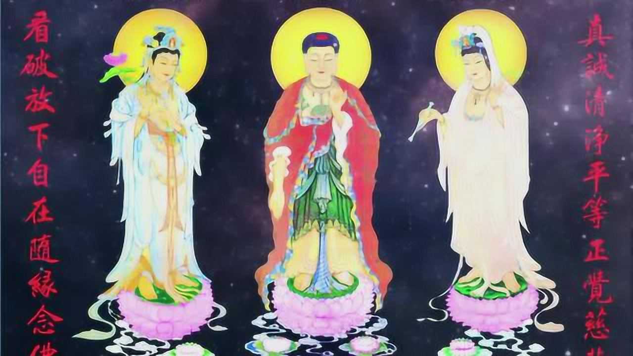六字佛号《南无阿弥陀佛》广辉法师_腾讯视频