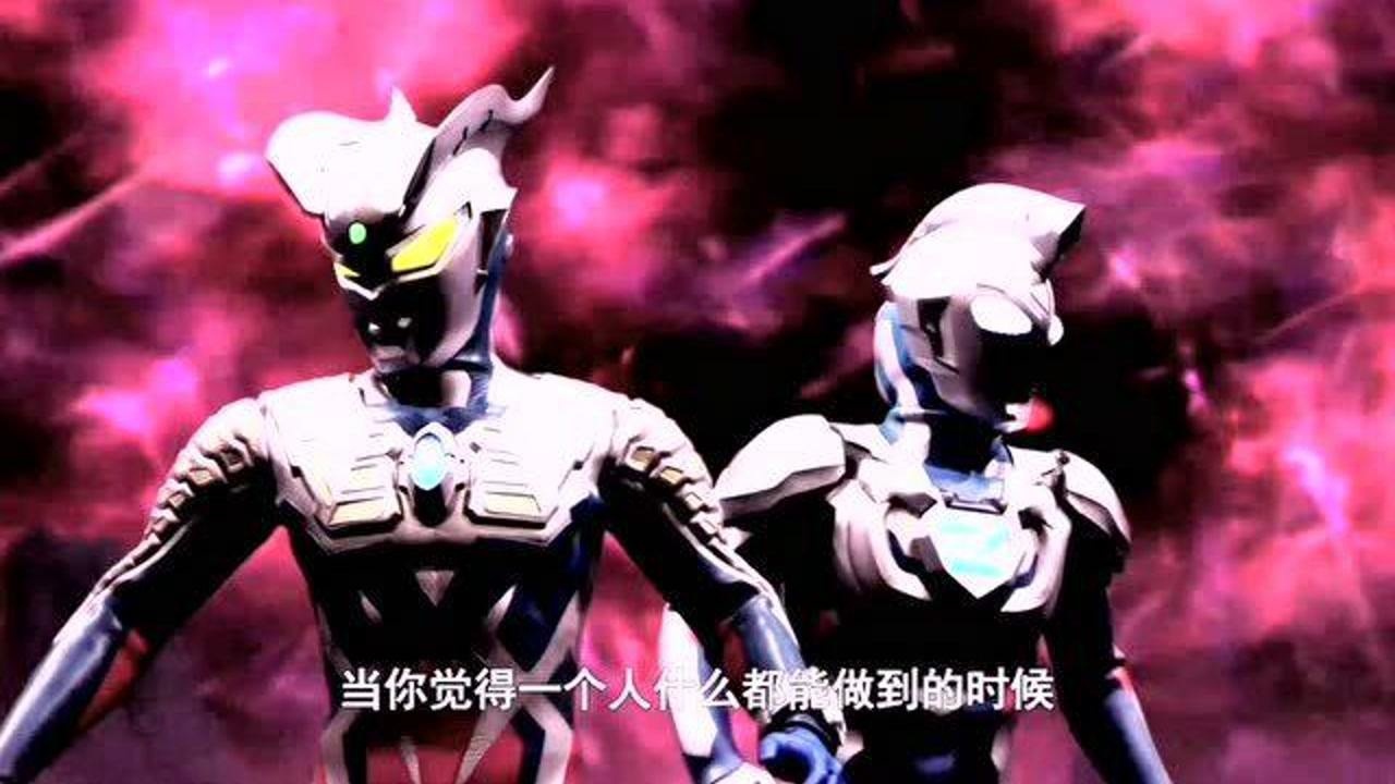 奥特银河格斗2（合集）_高清1080P在线观看平台_腾讯视频
