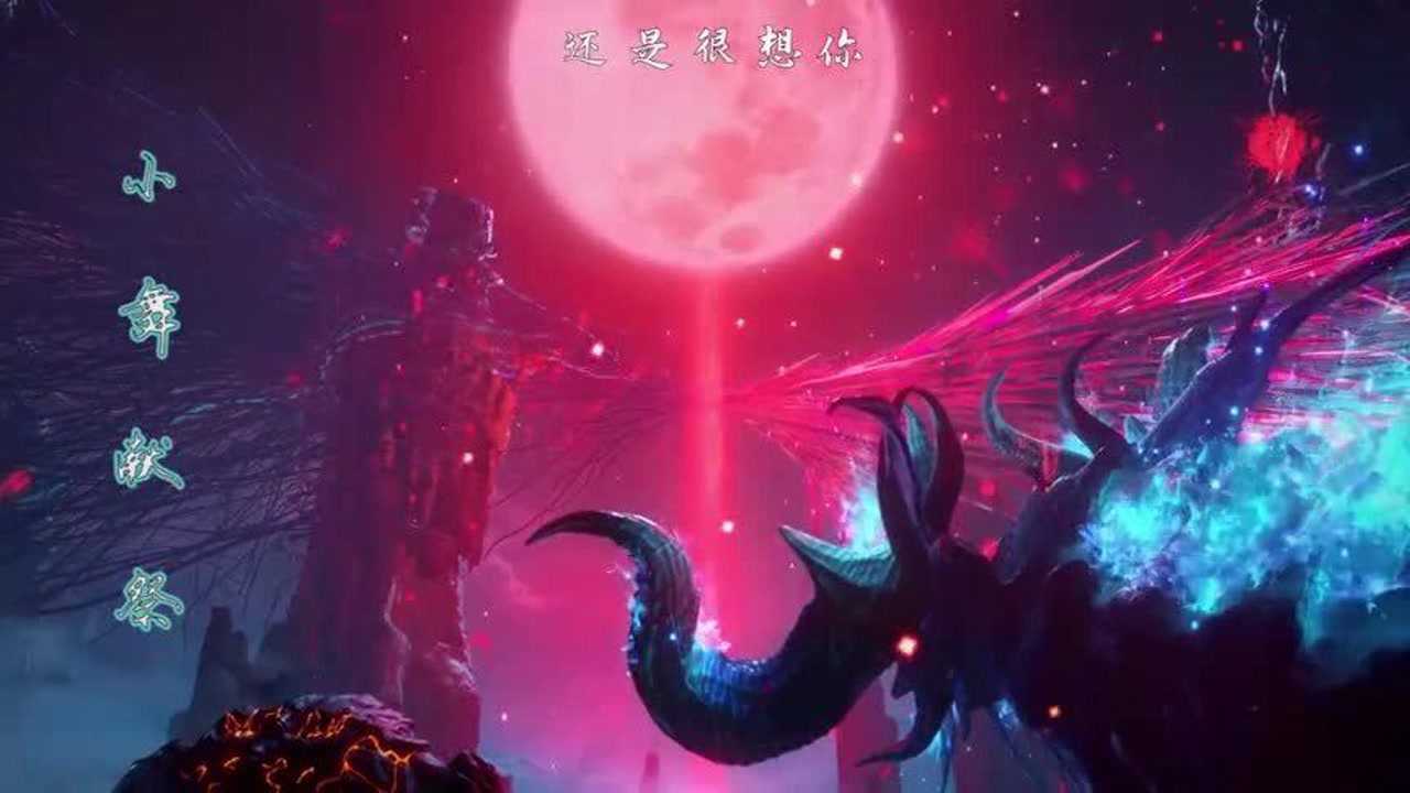 斗罗大陆小舞献祭唐三沉睡这一幕所有人都沉默不语