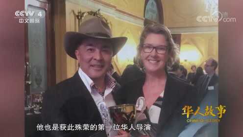 真牛！余俊武是获得澳大利亚艺术大奖的第一位华人导演