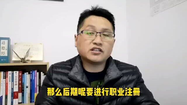 滁州金腾达戴老师:二级建造师证书执业,为什么还不能全国注册?