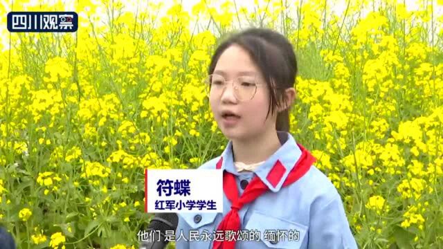 广安华蓥:学好党史 做红色基因的传承者