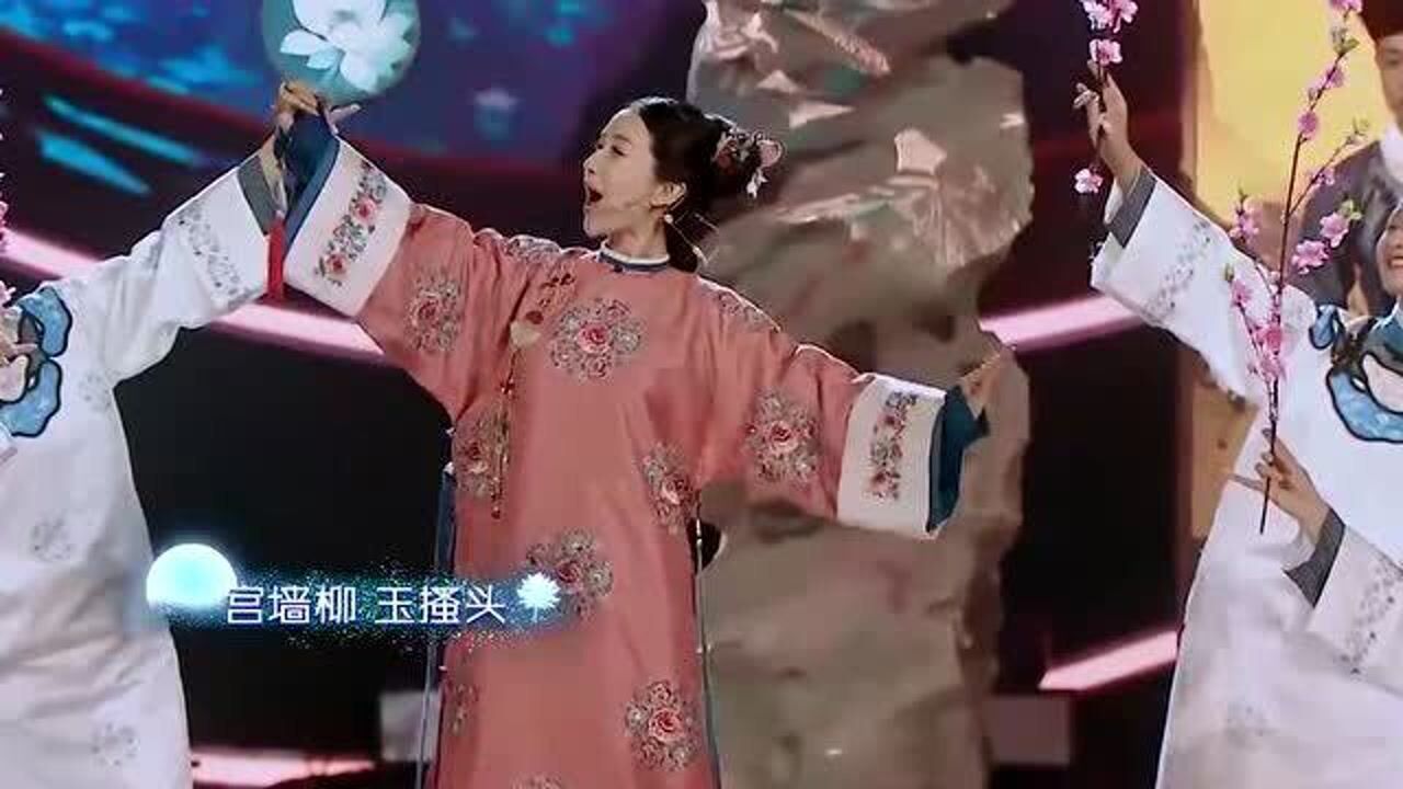 舒妃李春媛演唱升級版宮牆柳簡直太好聽了直接收藏了