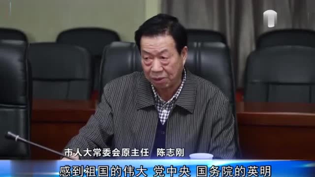 人民日报社来岳专题采访“98抗洪精神”