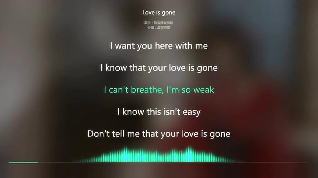 2021网络最火歌曲抖音必听loveisgone动态歌词版
