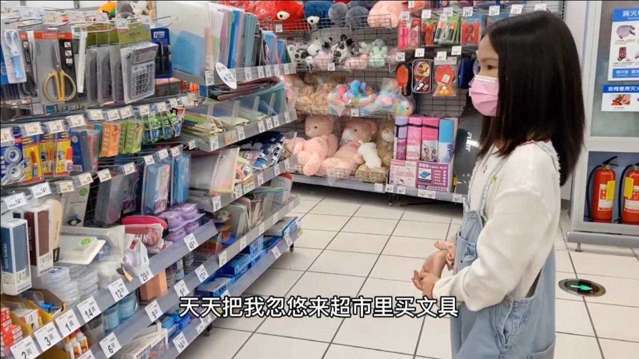 小娜子隔三差五就要买文具刚买完笔又要买修正带小孩都这样吗