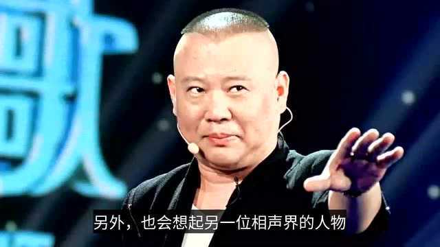 西安相声大会名单公示,演员分为体制内的、有后台的,还有综艺咖