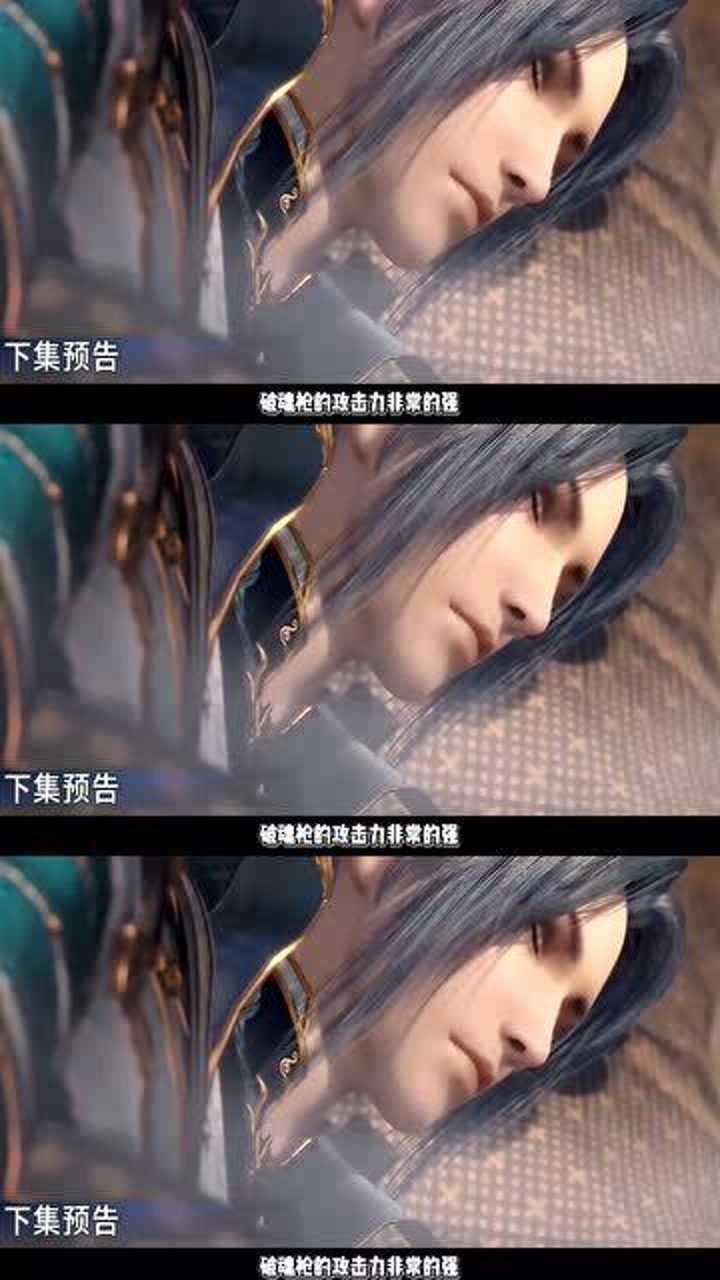 斗罗大陆唐三受伤小舞强行登场助唐三击败杨无敌收服破之一族