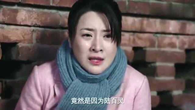 老三听到百灵又去闹,这表情,这无奈的样子!