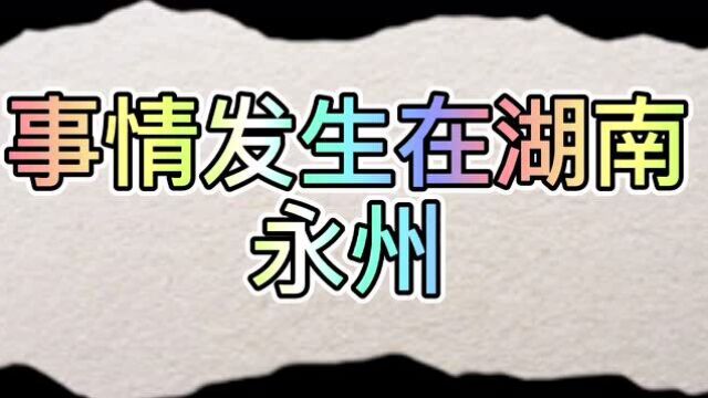 迷之操作,富婆快乐球,还能这么用