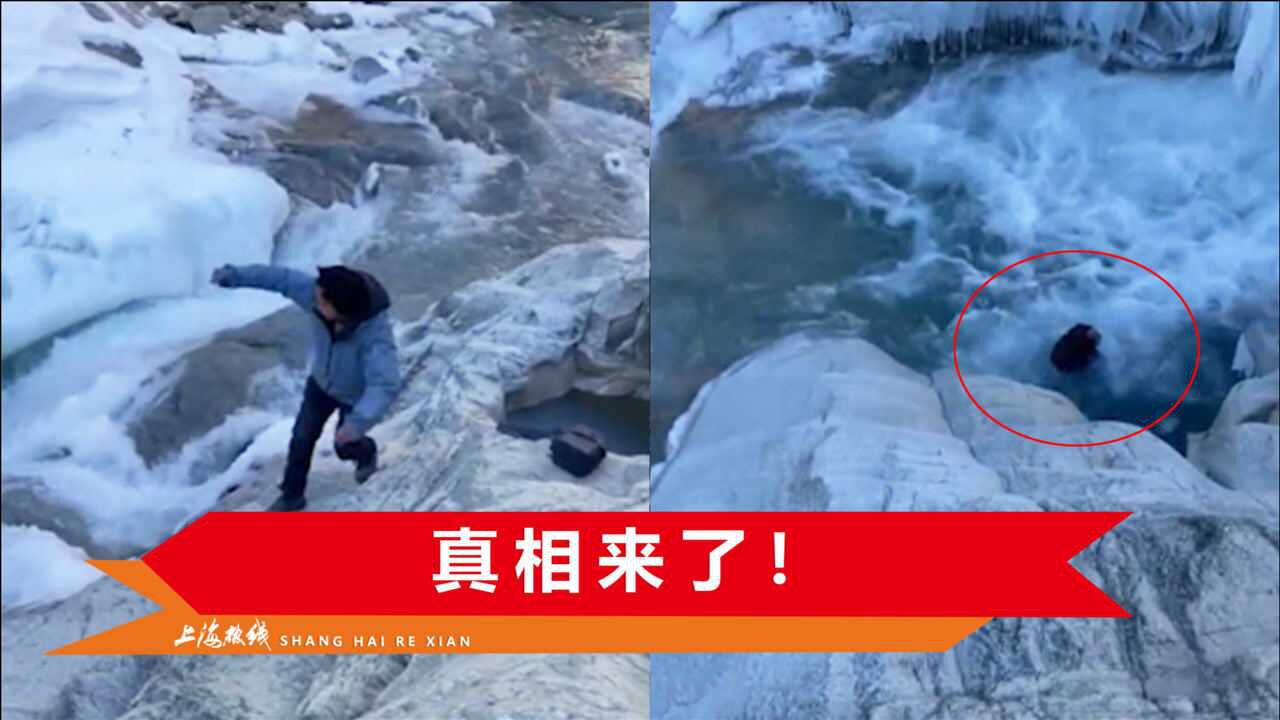 西藏冒险王遗体疑似被找到曾被怀疑遭人谋杀警方正开展身份确认