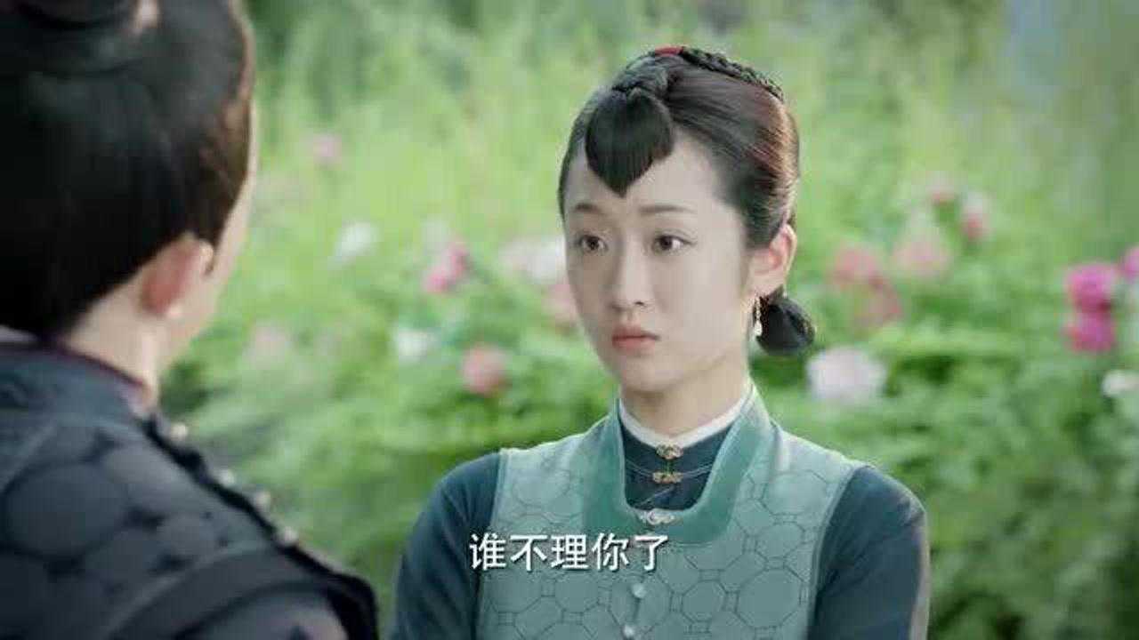 锦心似玉临波与冬青两人心生情愫