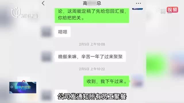 员工讨说法 被公司高管用烟头烫伤脸