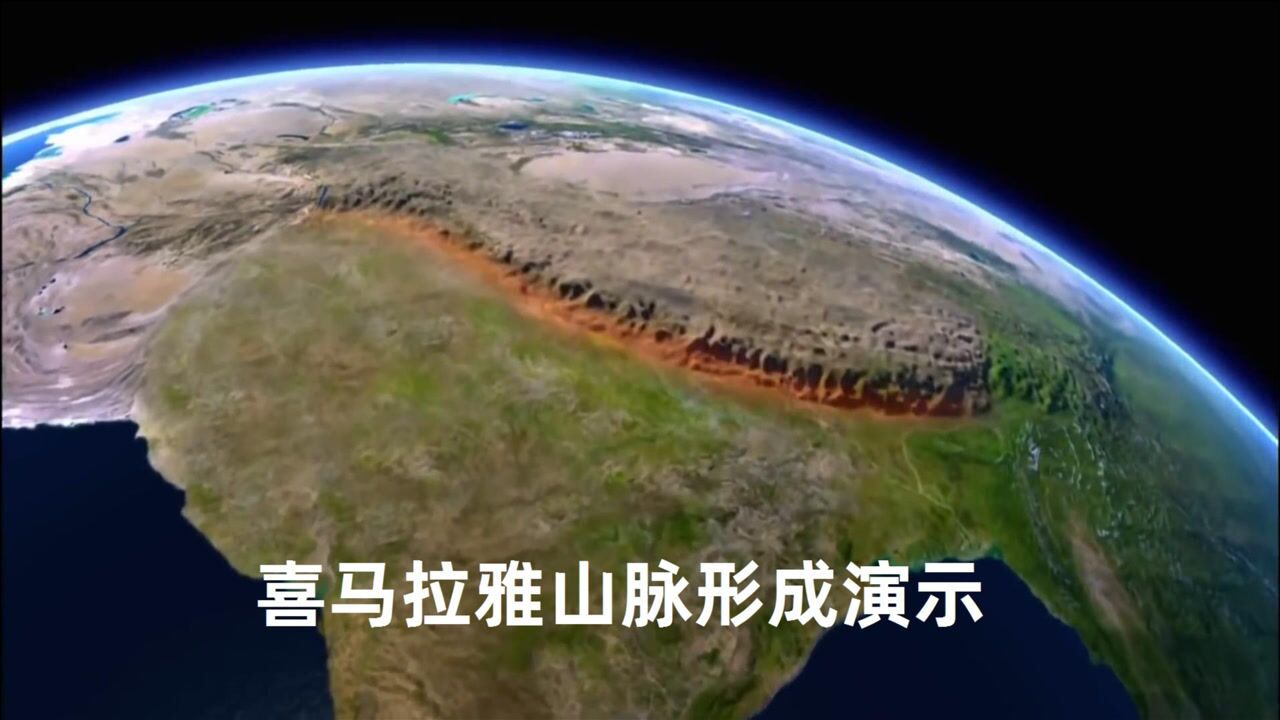 喜马拉雅山脉这么高耸,是如何形成的?3d演示告诉你