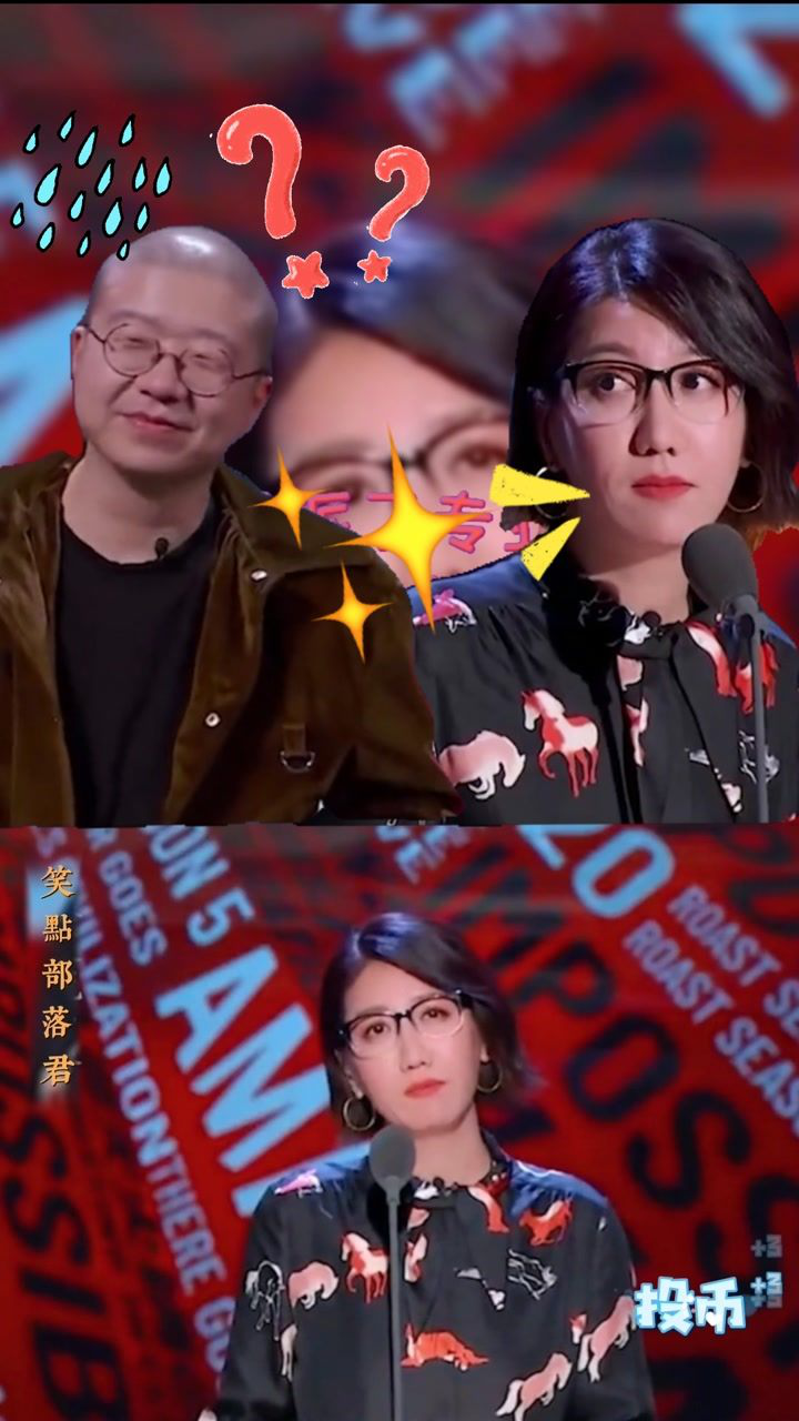 易立竞脱口秀名场面:我在李诞心里住了十年