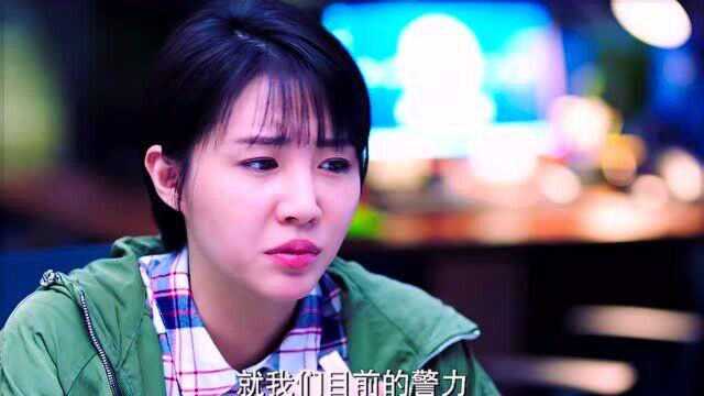 都市丽人被谋杀,竟让一个刚刚上任的穷小子发现破绽(三)