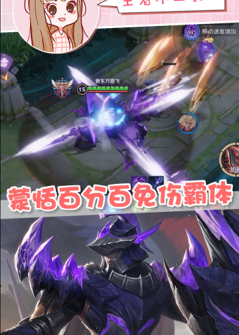 蒙恬百分百免伤,硬抗李信大招不掉一滴血?