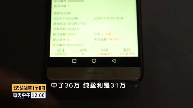 北京奇案:女子网上交友征婚,两个月被骗520万