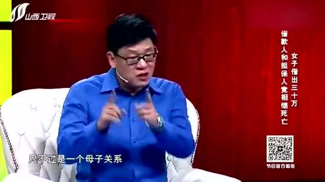 大姐好心借给亲戚30万,谁知借款人病逝了,没曾想担保人也去世了