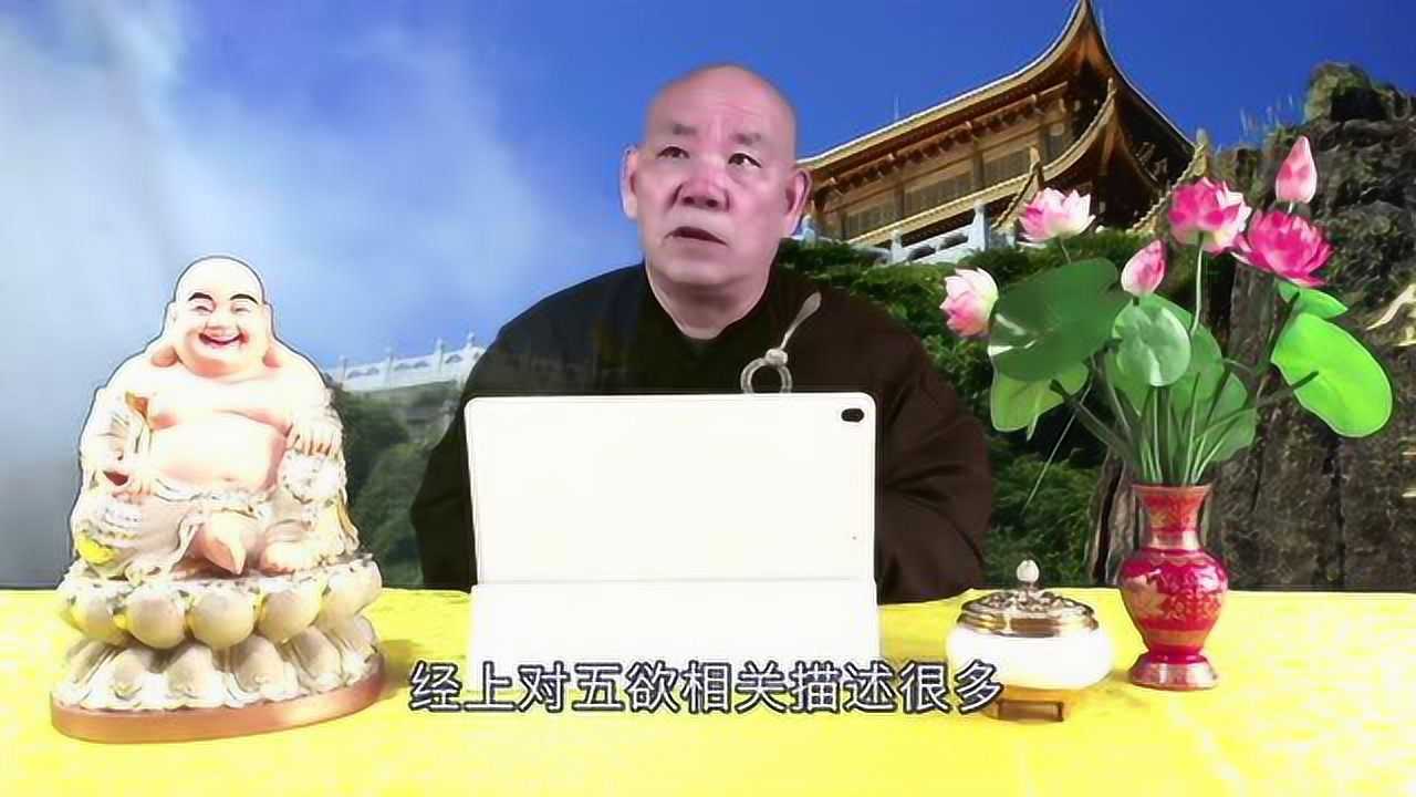 播放2021年03月27日瑜伽師地論49會85次播放2021年03月19日法華子學佛