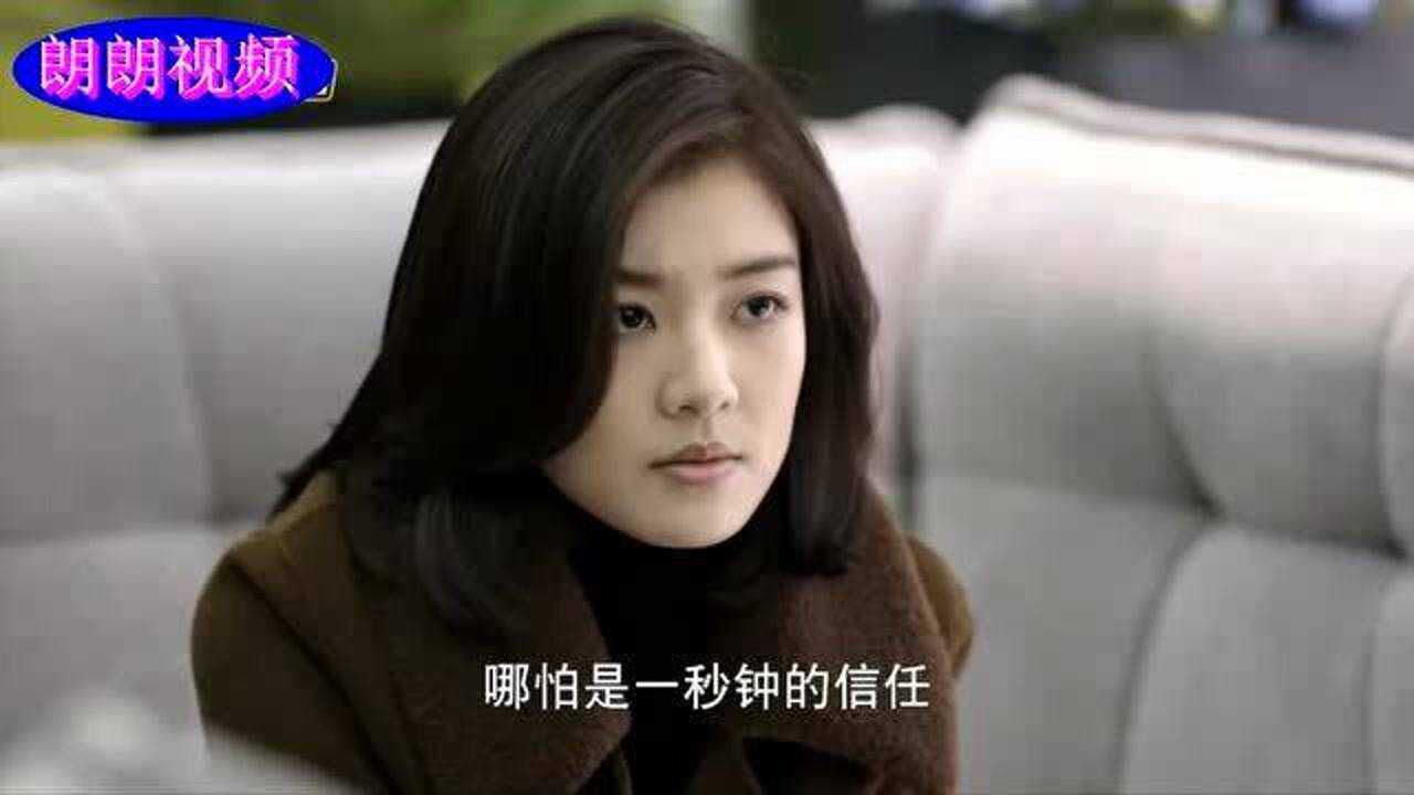 海洋之城陈安妮相信丁凯为人并与他击掌为盟莱绅为好友的事帮不了忙很