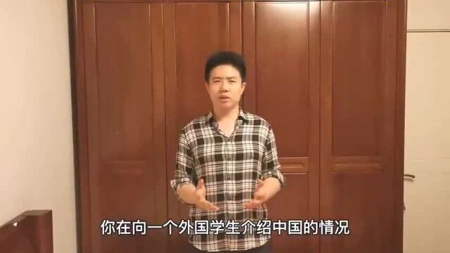 英语口语表达:郑强教授是浙江大学最受学生欢迎的老师