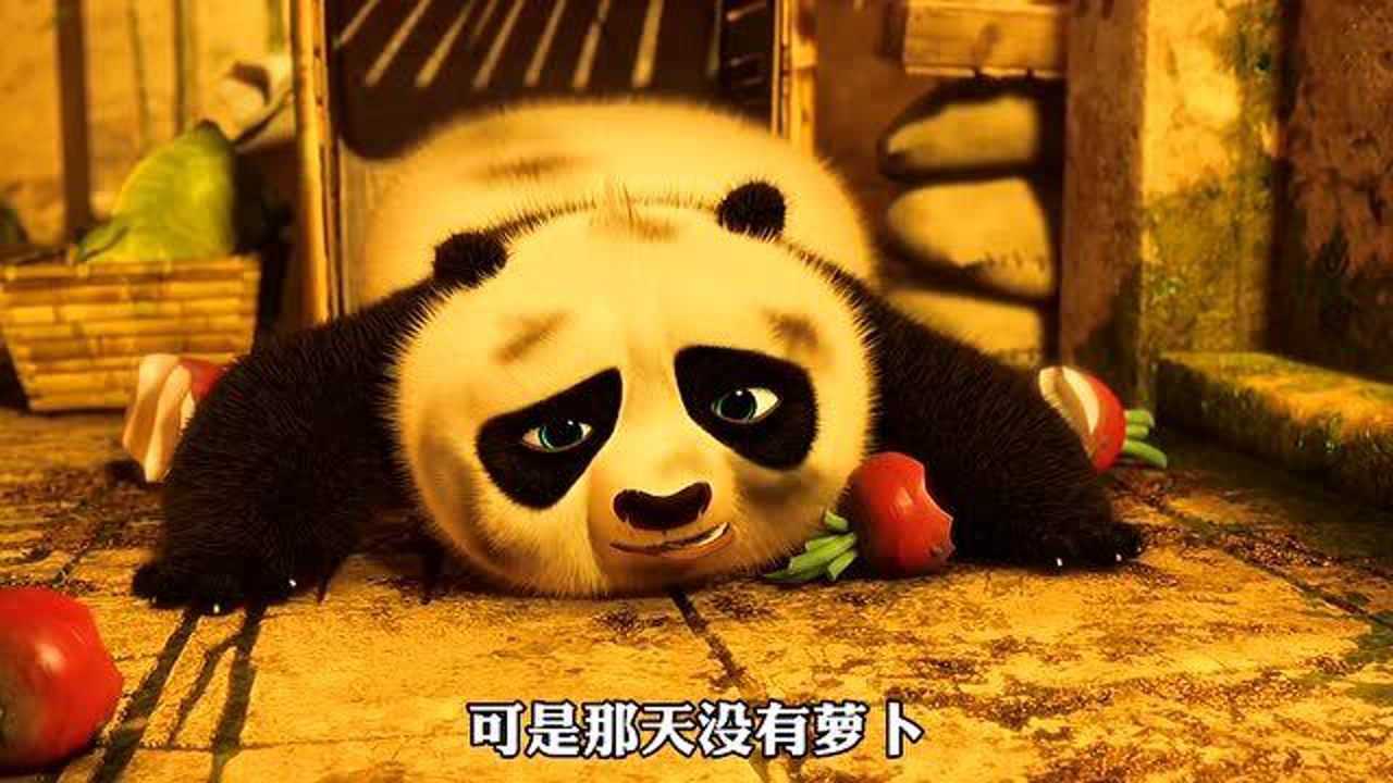 功夫熊猫:阿宝小时候好可爱!