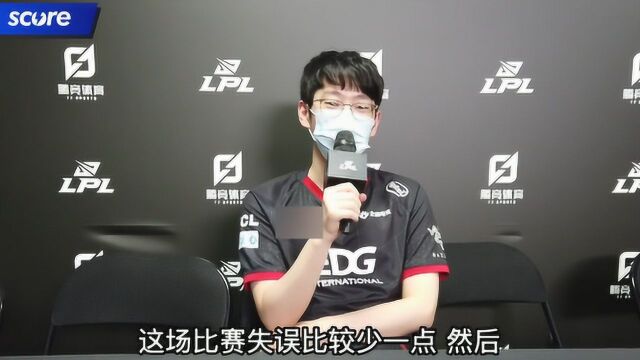 【赛高专访】EDG.Scout:目标一直以来都是冠军