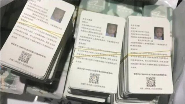 特别的“小广告”!宁波一鞋厂将失踪儿童信息做成吊牌,厂家:会一直做下去