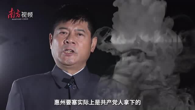 红色领读者|他是“黄埔三杰”之一,也是东征敢死队里的尖刀