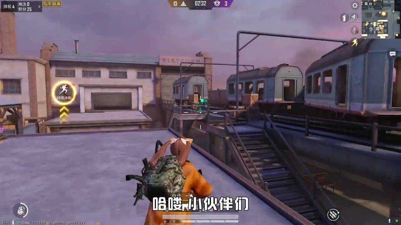 大家要的忘川彼岸来了还想听什么歌呢上和平精英