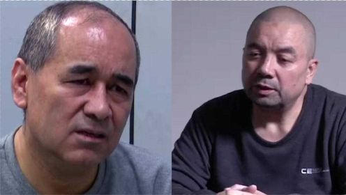 新疆反恐纪录片揭露“两面人”：公安出身 勾结恐怖势力细节曝光