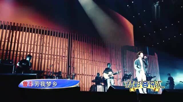 歌曲《风吹麦浪》演唱:李健