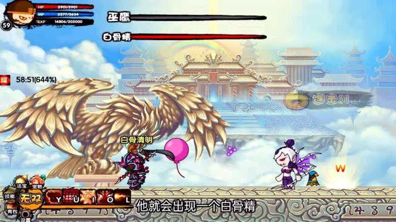 造梦西游：一口气弄了20多个熔炼石_高清1080P在线观看平台_腾讯视频