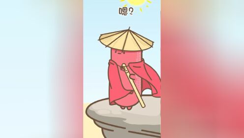 元气食堂小视频特别版元气食堂经过沙尘暴磨炼的香肠味道更正嘞