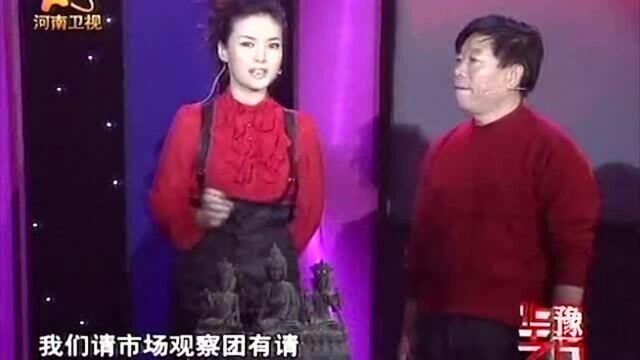 华豫之门:藏友带来东方三圣佛像,直接来了个开门红,登上珍宝台!