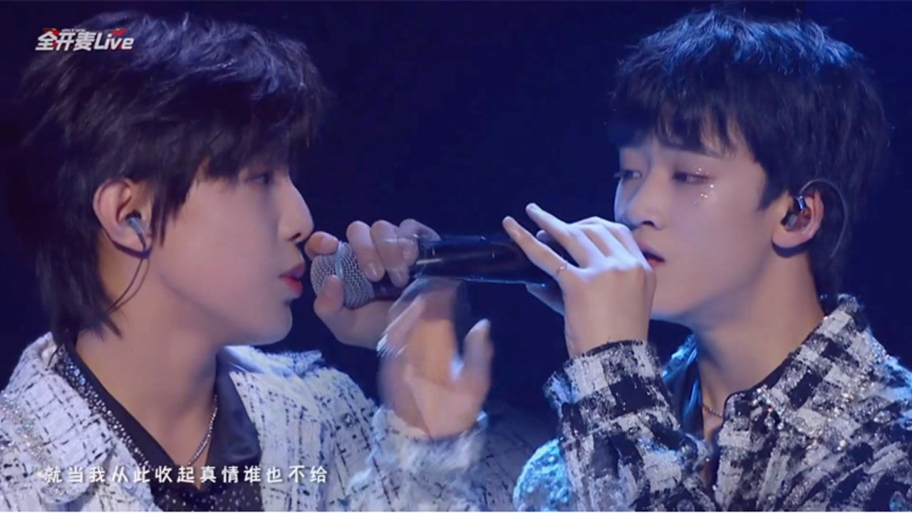 tf家族张泽宇邓佳鑫少年onfire为你我受冷风吹