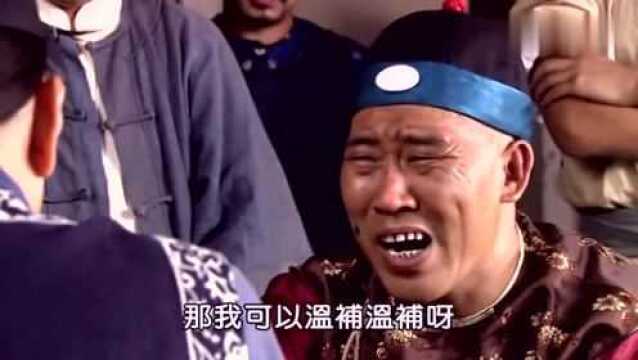 神医喜来乐,剧情精彩介绍,51集!