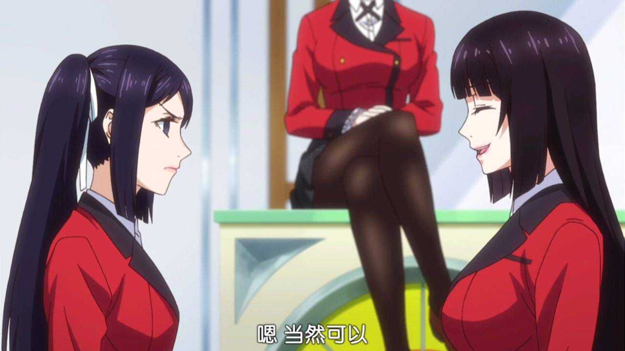 狂赌之渊小学姐为了会长居然敢和梦子赌上姓名