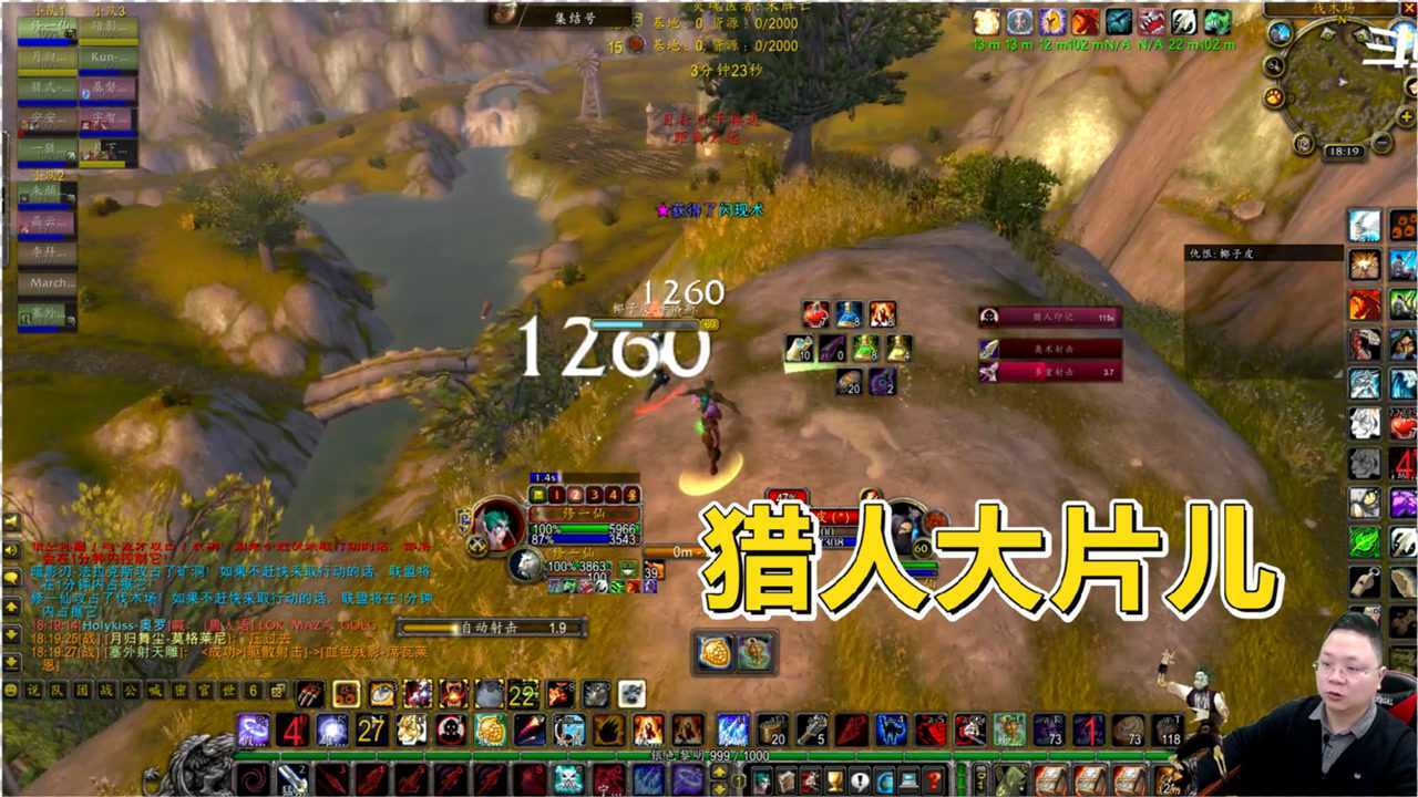 魔兽世界怀旧服:猎人视角带你收割战场!不愧为大杀器!