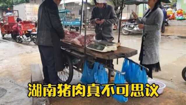 湖南永州猪肉价格太吓人,看看现在卖多少钱1斤,太夸张了吧