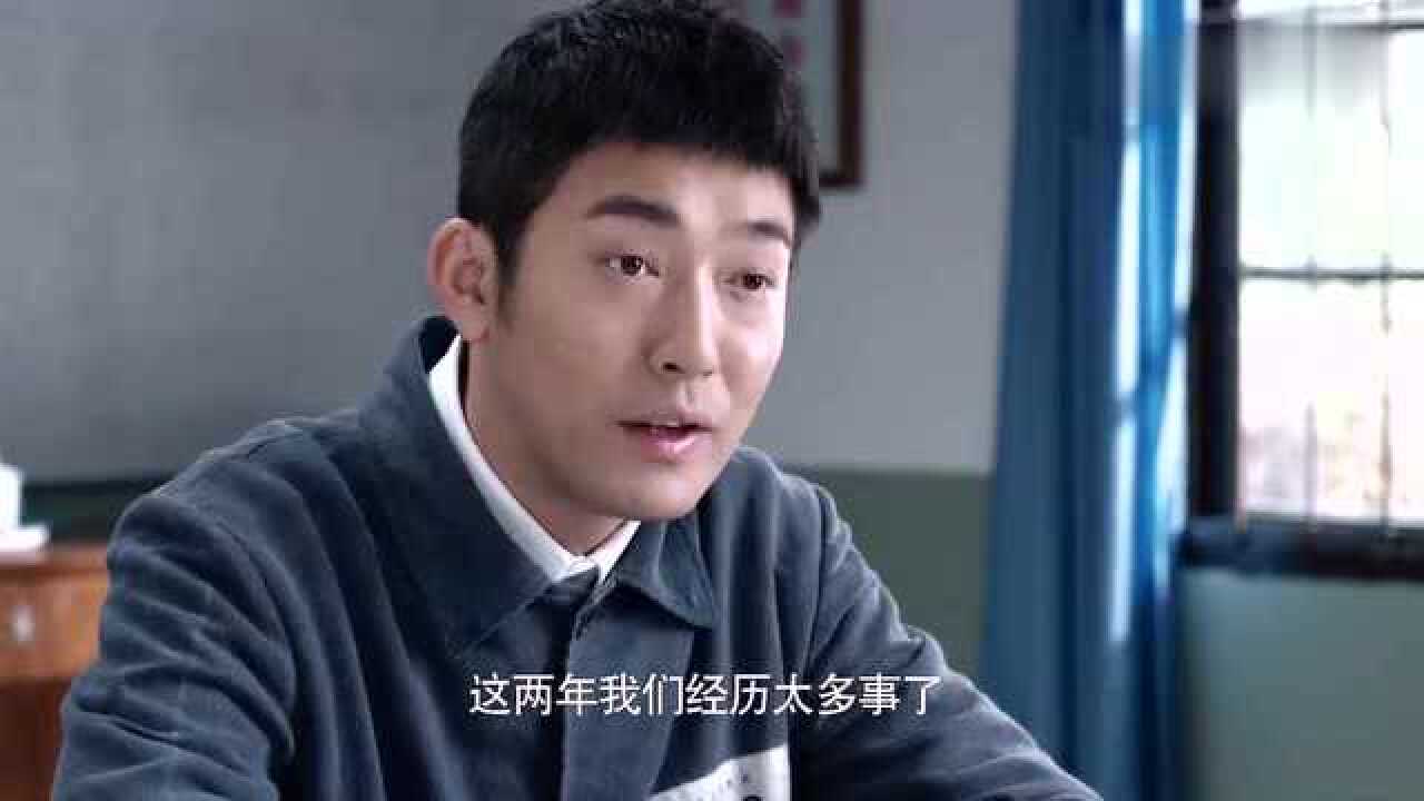 遥远的距离第十七集郑向东进劳教所