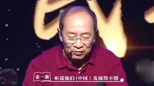 金一南:千吨以上门吊只有中国能造!印度全世界买,结果还是中国!