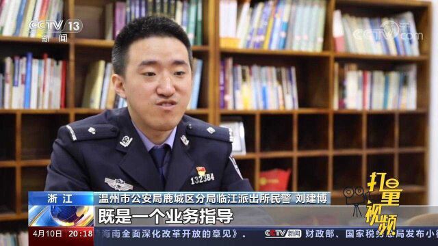 网络交友需警惕!“拉人头”传销式诈骗,10人遭刑拘