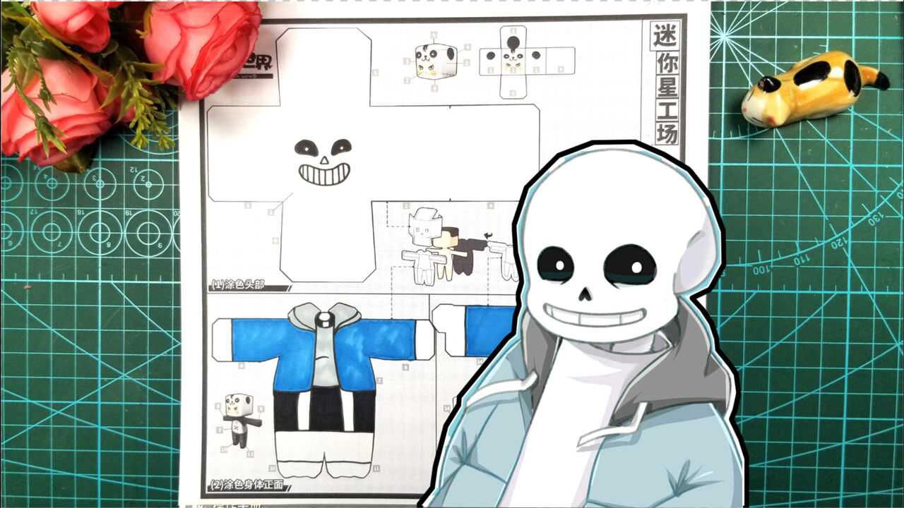 网友让我做一款sans版的迷你世界皮肤今天他来啦sans变方啦